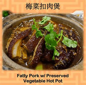 Pork Belly with Preserved Vegetable Hot Pot (梅菜扣肉煲) Image