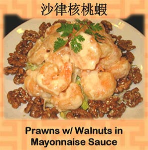 Prawns with Walnuts in Mayonnaise Sauce (沙律核桃虾) Image