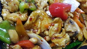 Kung Pao Beef or Pork Image