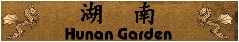 Hunan Garden logo