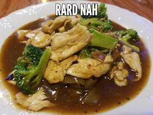 Rard Nah Lunch Image