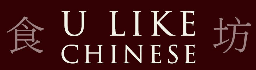 U Like Chinese Restaurant logo