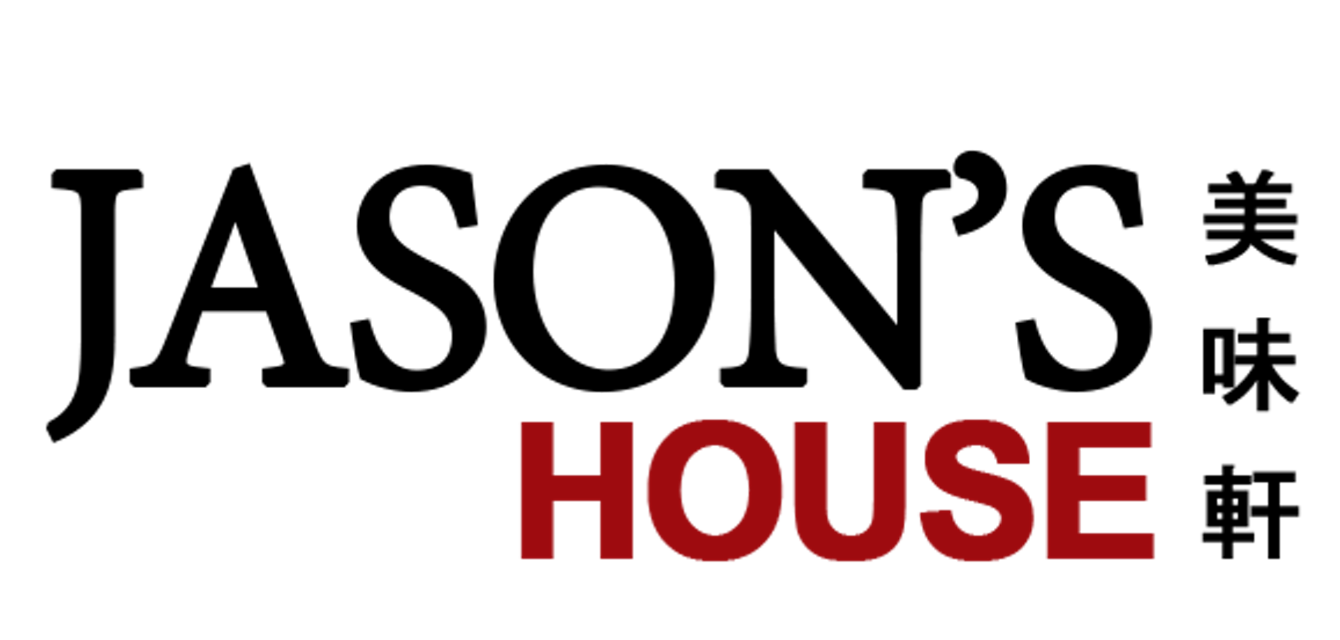 Jason S House Chinese Restaurant Simsbury Ct Menu Order Online
