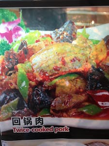 Twice Cooked Pork 回锅肉 Image