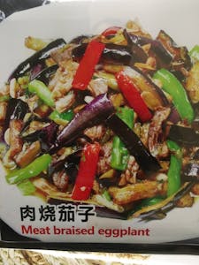 Shredded Pork with Eggplant 肉丝炒茄子 Image
