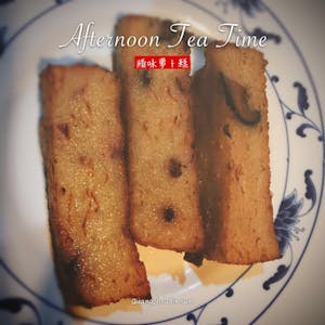 10. Chinese Turnip Cake 辣味萝卜糕 Image