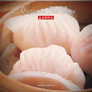 17. Steamed Shrimp Dumpling 晶莹鲜虾饺 Image