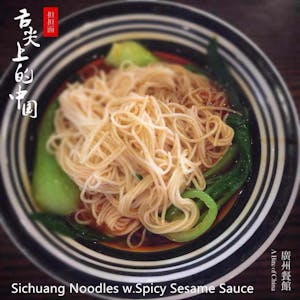 NOODLE SOUP 湯麵類 Image