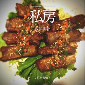 PORK 豬肉類 Image