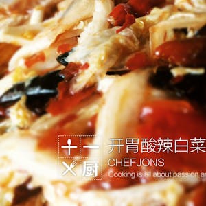 B44. Pickled Chinese Cabbage Image