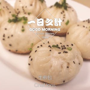 Q18. Fried Pork Bun (6 Pieces) Image
