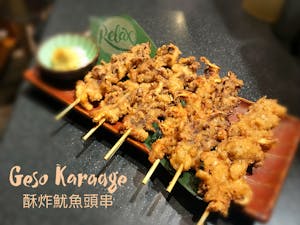 Geso Karaage Image