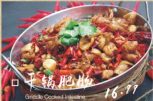 Griddle Cooked Intestine 干锅肥肠 Image