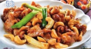53. Cashew Chicken 腰果鸡丁 Image