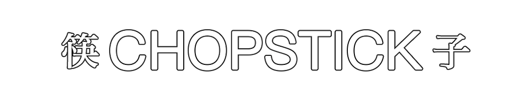 Chopstick Logo
