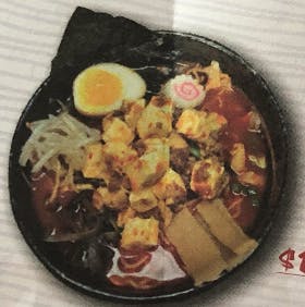 R4. Hakata Mapo Tofu Ramen Image