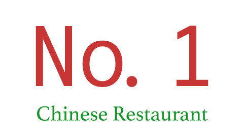 No. 1 Chinese logo
