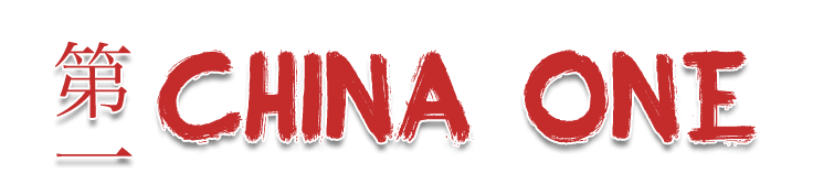China One logo