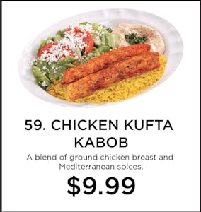 59. Chicken Kufta Kabob Image