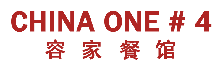 China One #4 logo
