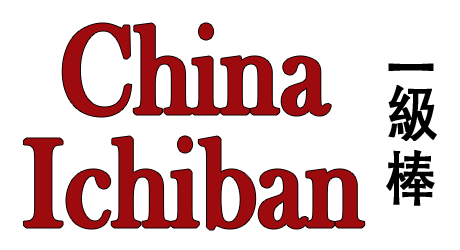 China Ichiban logo