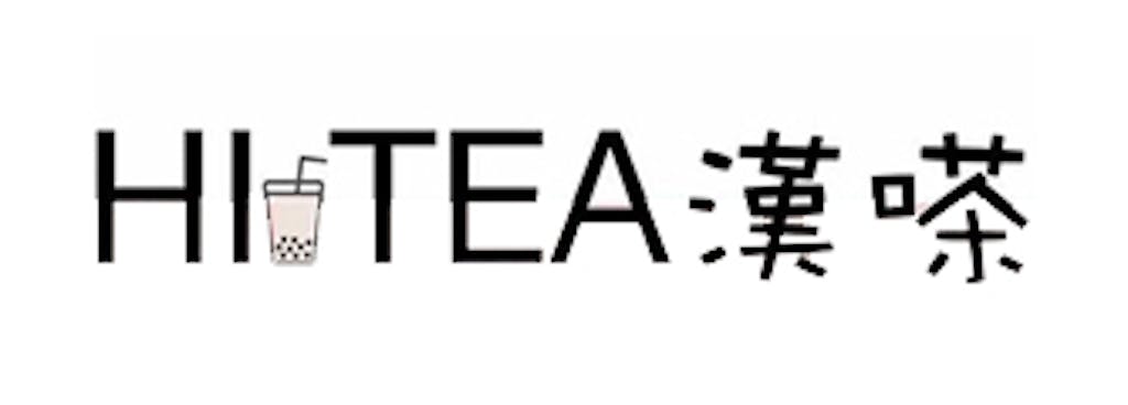 Hitea (Euclid Ave) Logo