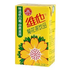 Chamomile Tea 菊花茶 Image