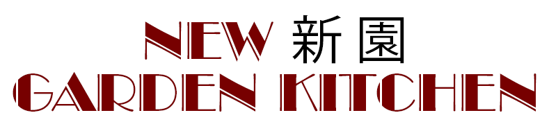 New Garden Kitchen logo