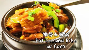 Pot Stewed Ribs with Corn 排骨玉米锅 Image