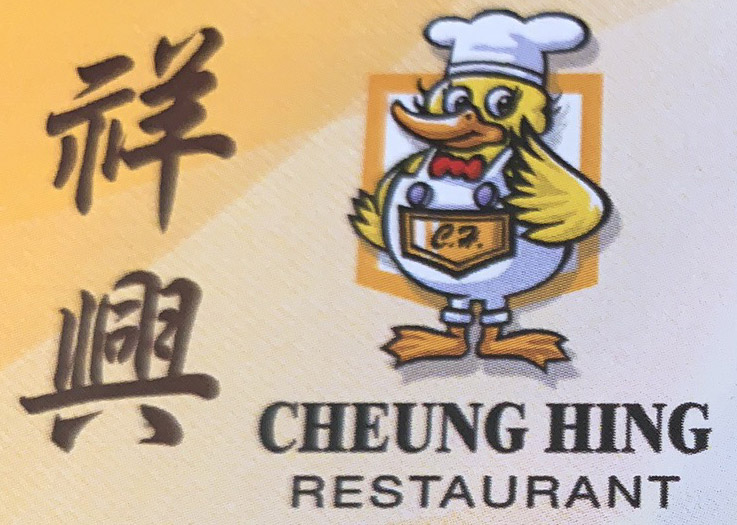 Restaurant Logo