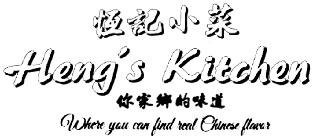 Heng's Kitchen Logo