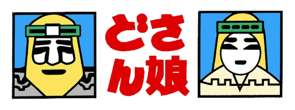 Sapporo Ramen & Grill Logo