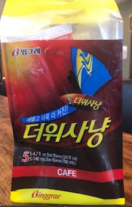 Summer Hunter (Box) Image