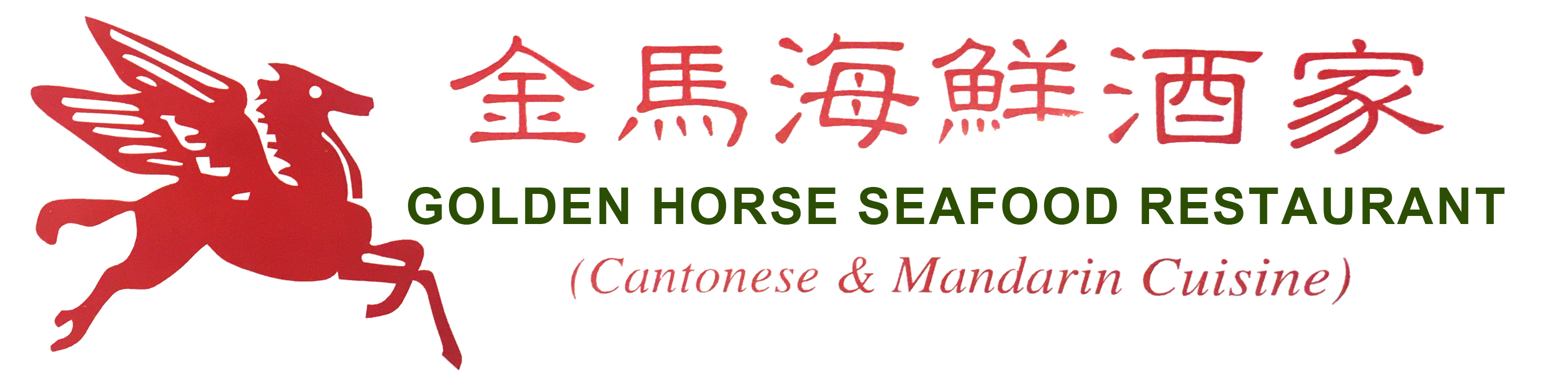 Restaurant Logo
