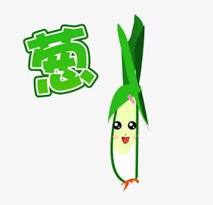 都不要葱 Without Green Onion Image