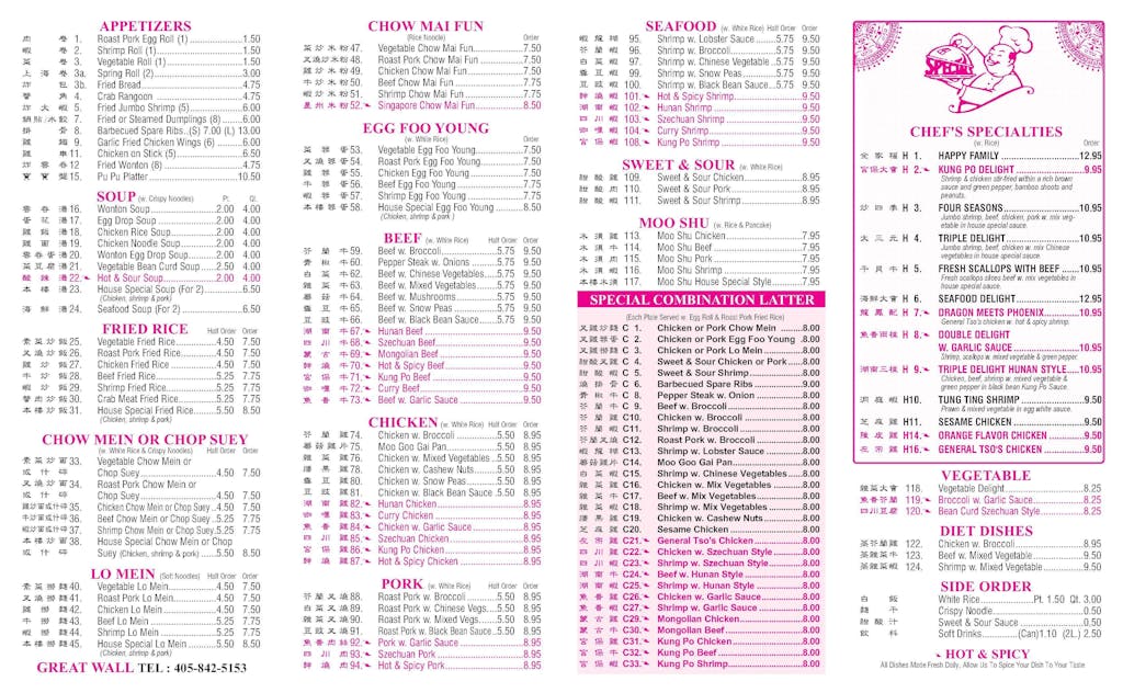 the great wall pittsburgh menu