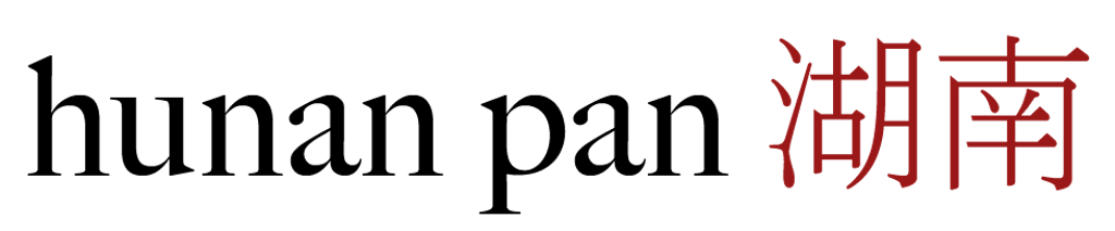 Hunan Pan Logo
