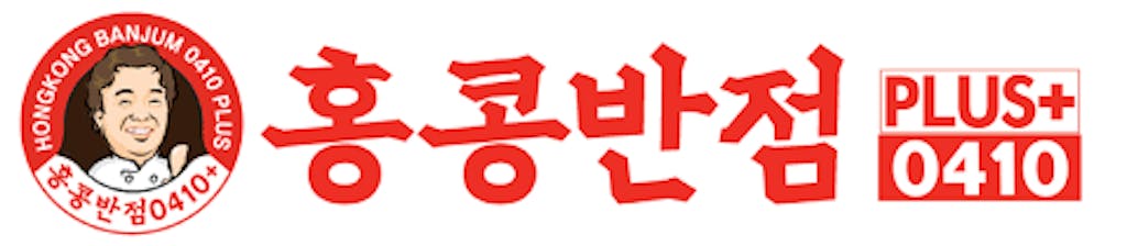 Paik's Noodle / HongKong Banjum 0410 Logo