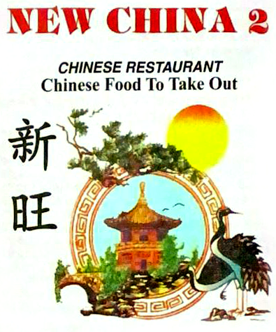Restaurant Logo