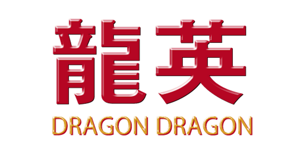 Dragon Dragon Logo