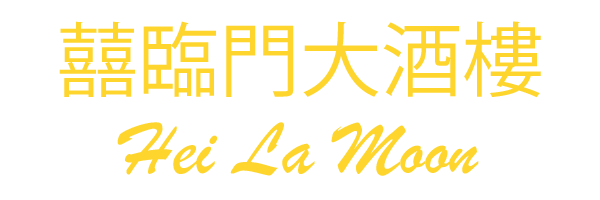 Restaurant Logo