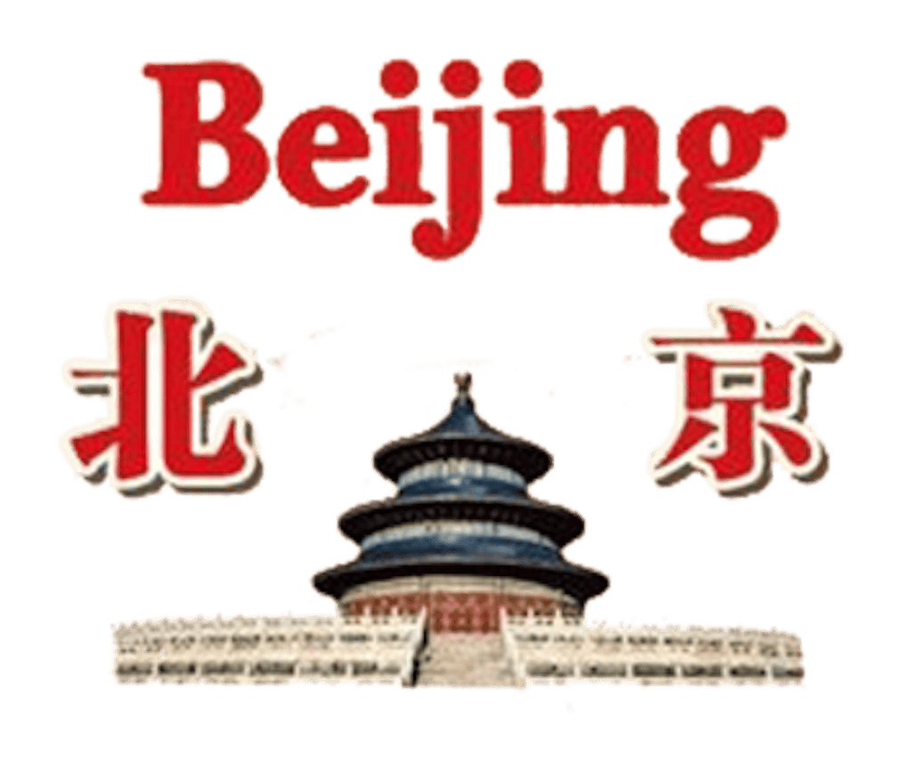 Beijing Restaurant Logo