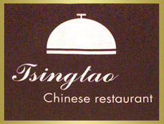 Restaurant Logo