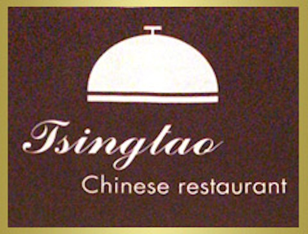 Tsingtao House Logo