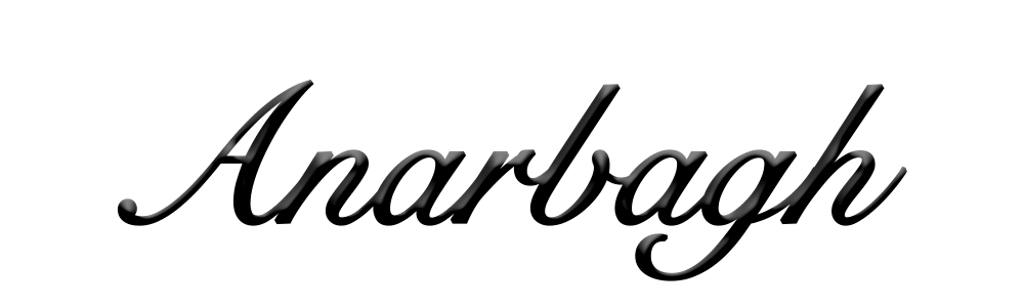 Anarbagh (Franklin Ave) Logo