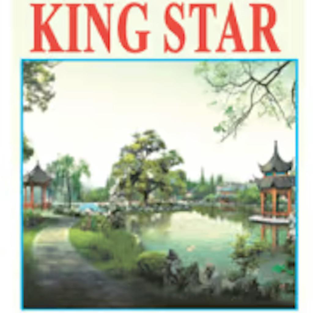 King Star Logo