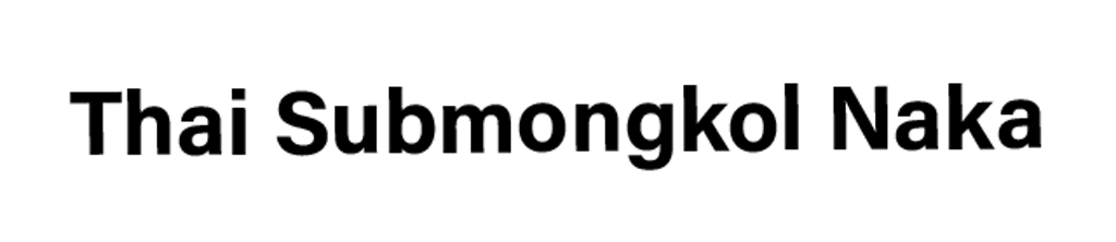 Thai Submongkol Naka Logo