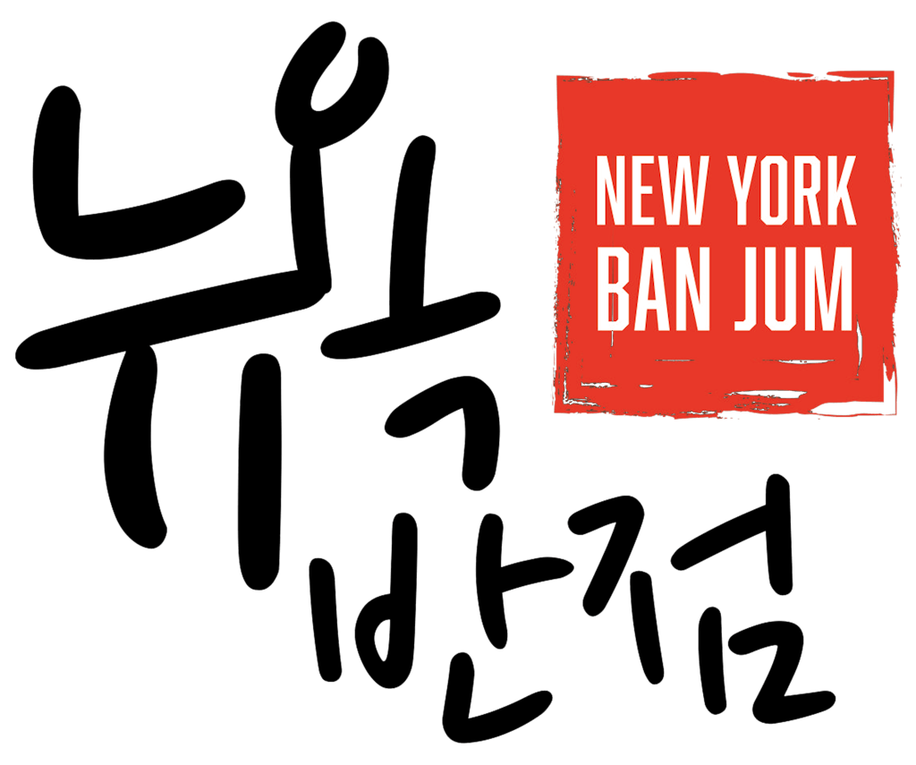 New York Ban Jum Logo
