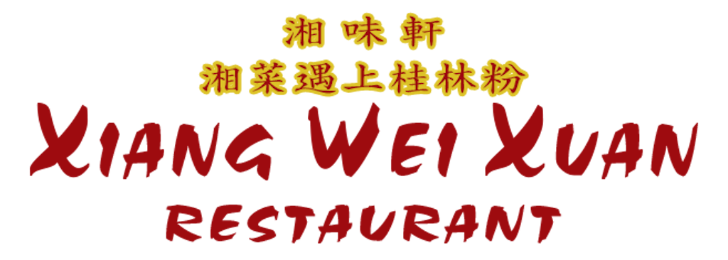 Xiang Wei Xuan Logo