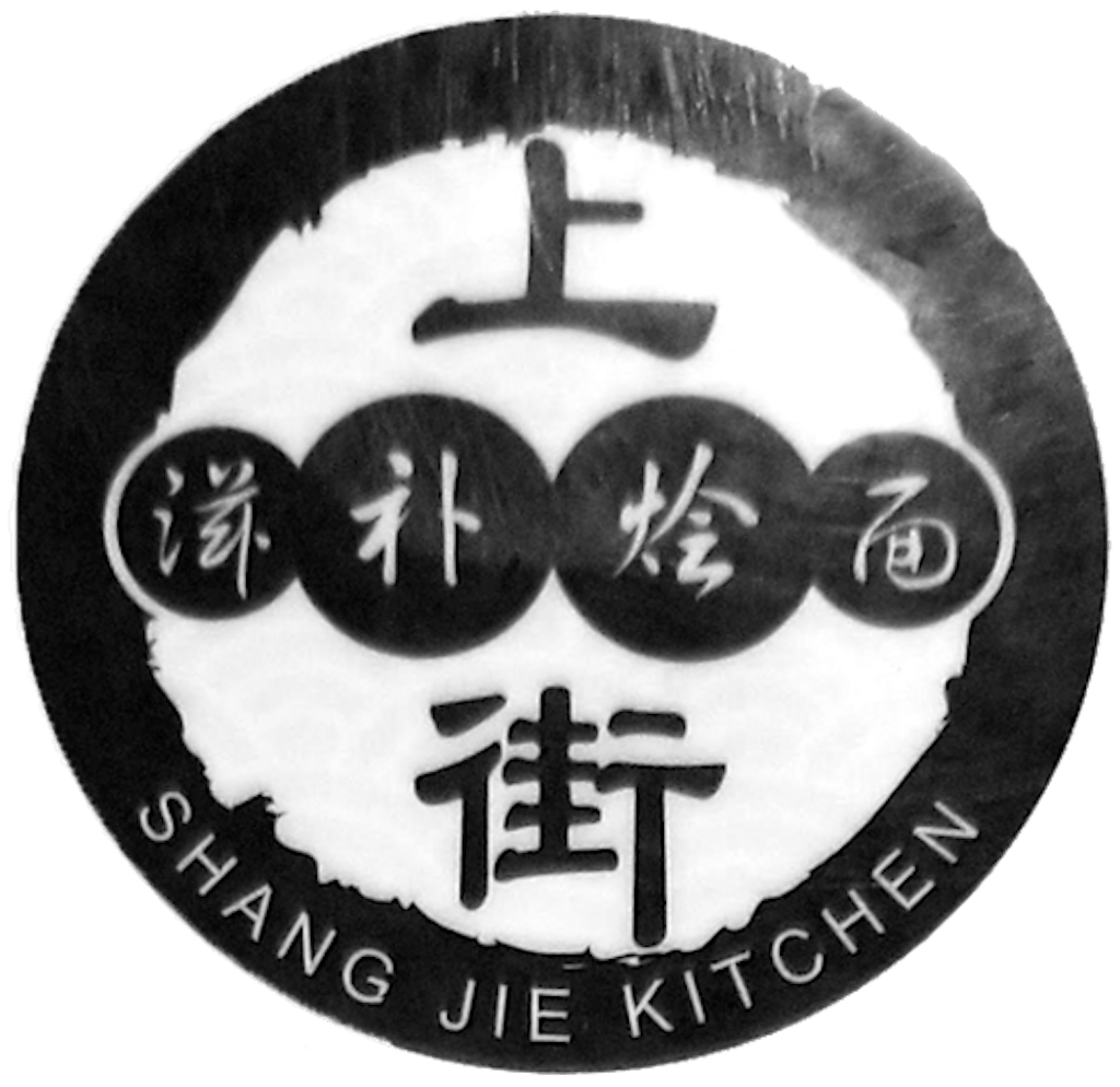 Shang Jie Kitchen Logo